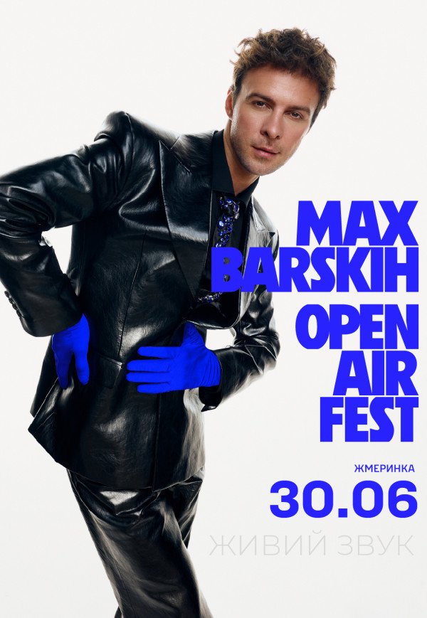 Max Barskih Open Air Fest